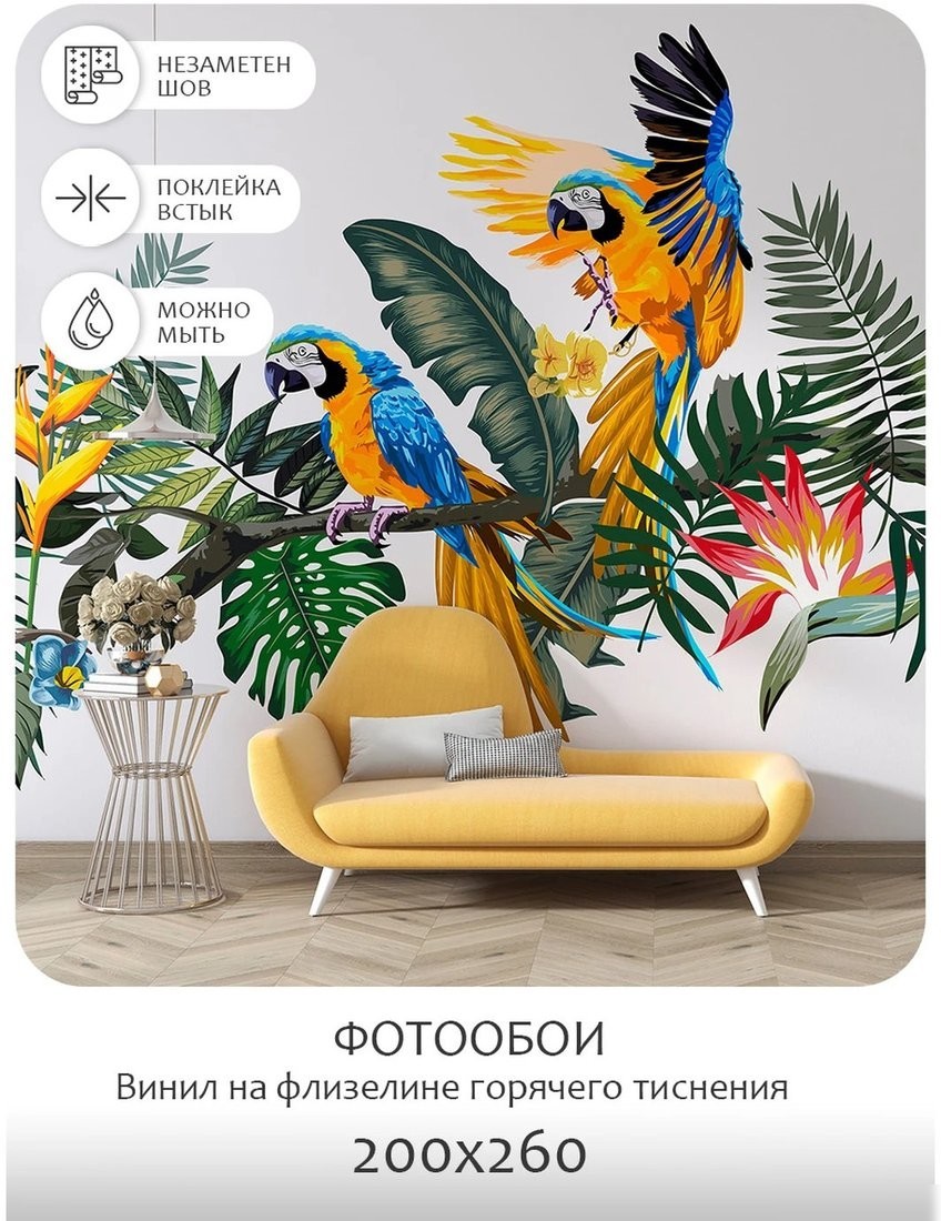 Фотообои Citydecor Абстракция 394 200x260