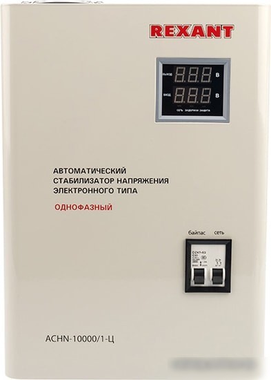 Стабилизатор напряжения Rexant АСНN-10000/1-Ц