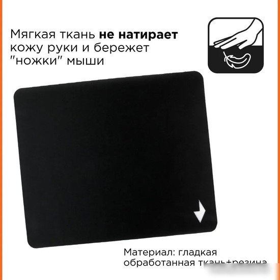 Коврик для мыши Gembird MP-35-30-BLACK