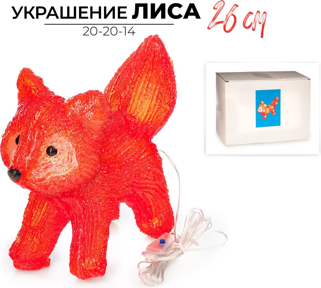 Статуэтка Ausini 20-20-14