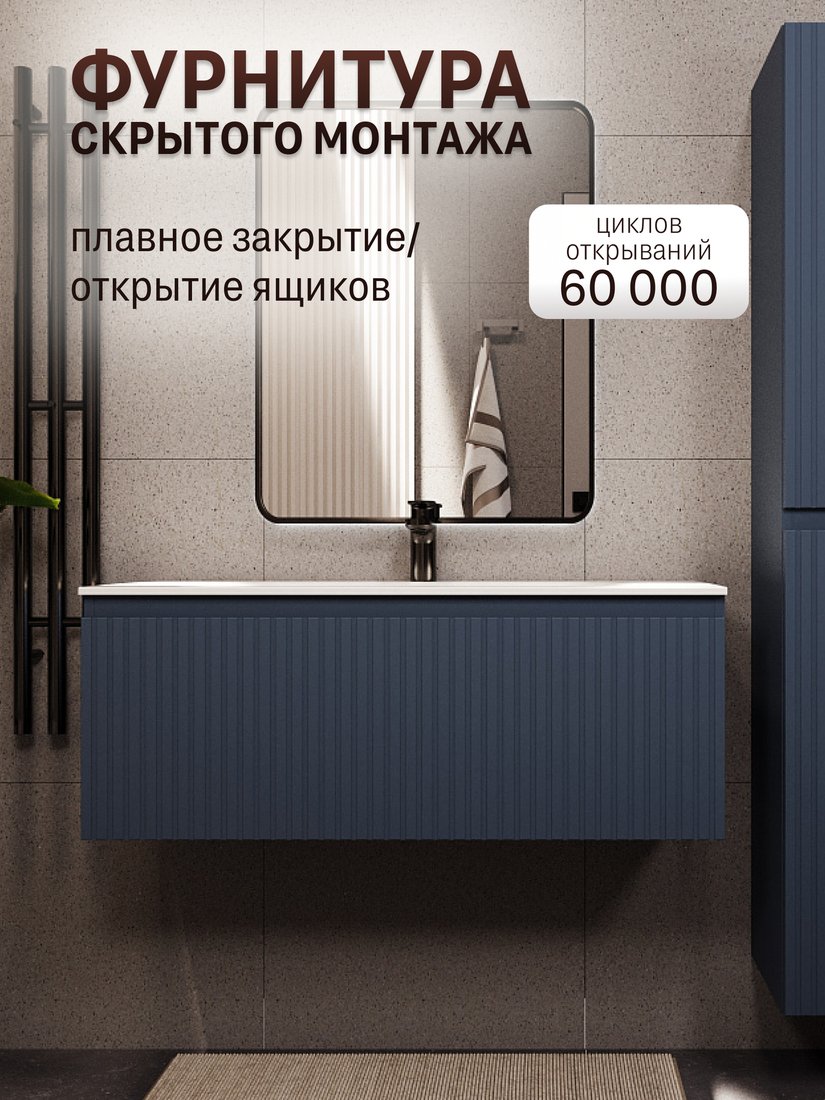 TERMINUS Тумба с умывальником Ватикан 120x38x45 с 1 ящиком VAT101201703101O (серый шелк)