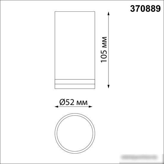 Спот Novotech Ular 370889