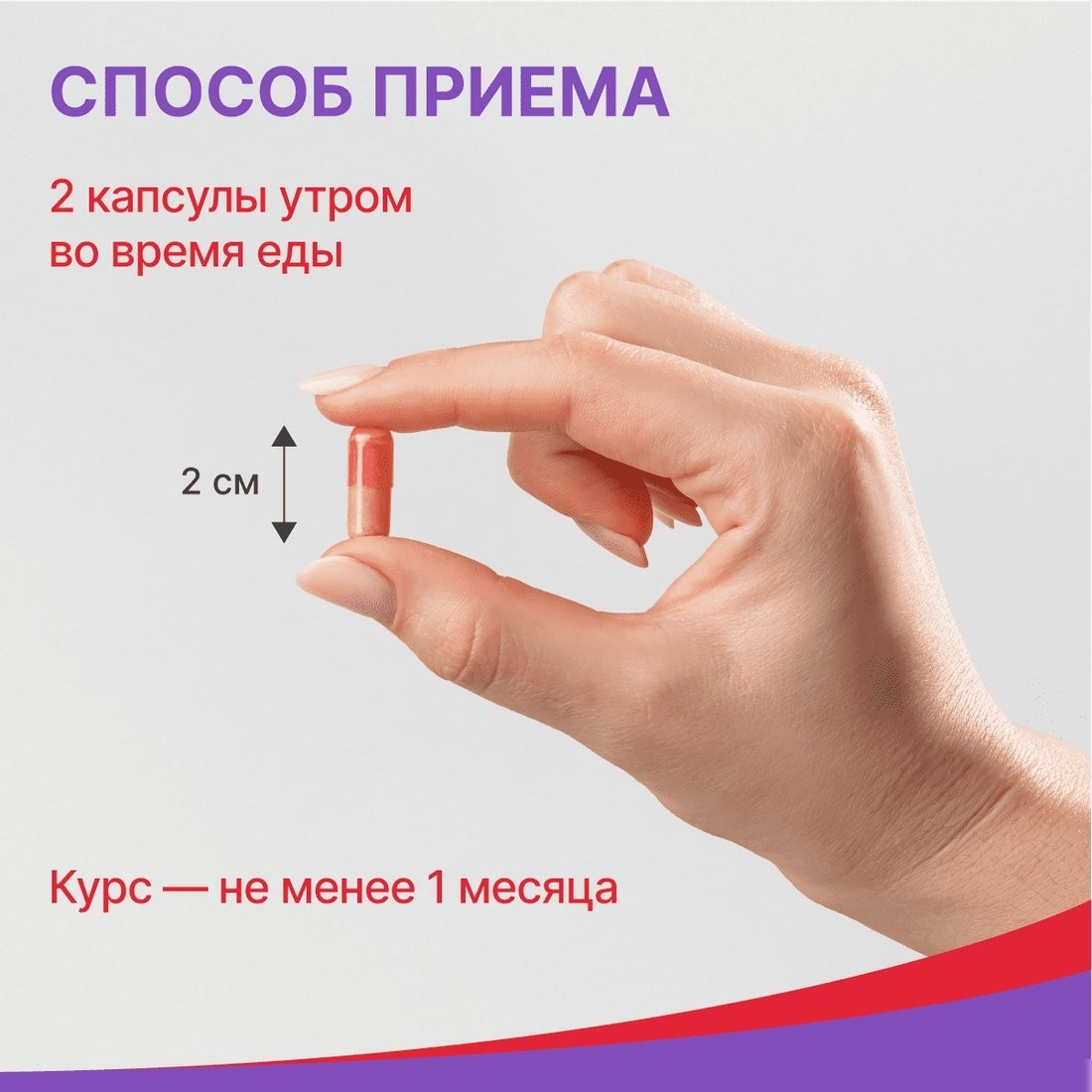 БАД Эвалар Турбослим день усиленная формула (30 капсул)