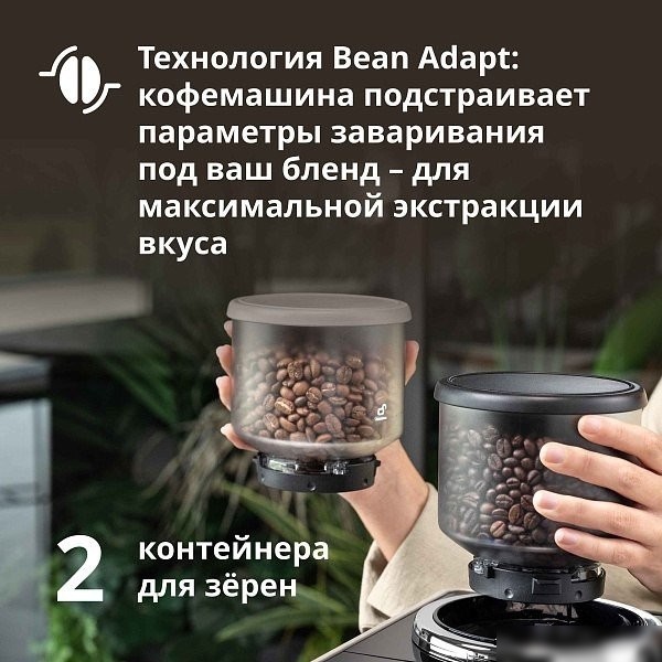 Кофемашина DeLonghi ECAM 440.35.BG