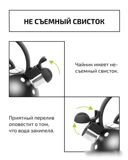 Чайник со свистком TimA WTK135BLK