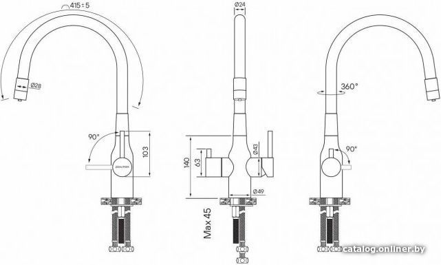 Смеситель Paulmark Salix Sa213419-401 (антрацит)