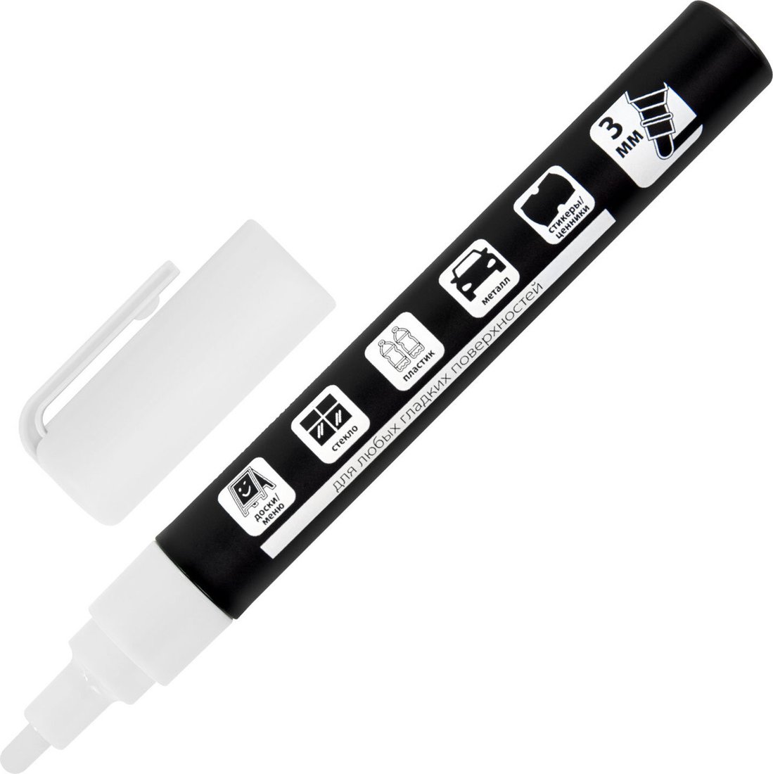 Набор маркеров BRAUBERG Chalk Liquid Marker 152595 (3шт, белый)