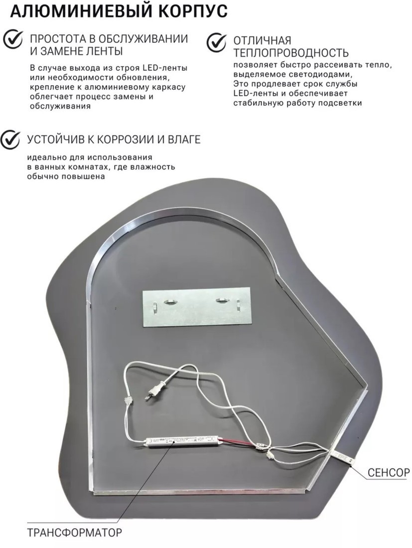 Зеркало eMZe 76x92 LED.CLOUD.76.92.4K (с подсветкой)