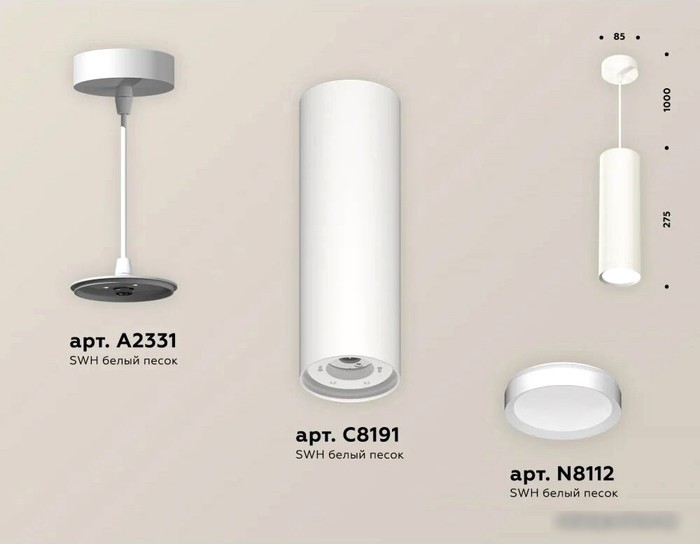 Подвесная люстра Ambrella light XP XP8191001