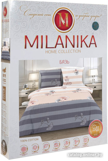 Постельное белье Milanika Настроение 2сп (бязь)