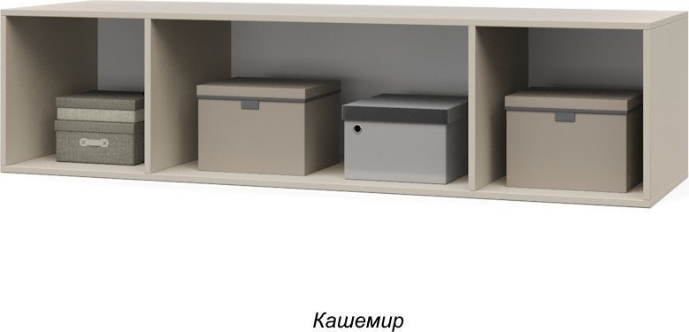 Шкаф распашной Modern Челси Ч84 (кашемир)