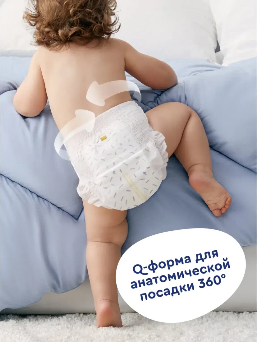 Трусики-подгузники Junion Flexy L 9-14кг UQPL56 (56 шт)