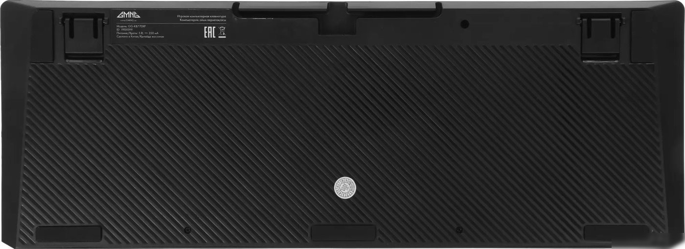 Клавиатура GMNG GG-KB770XP