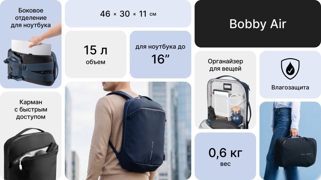 Городской рюкзак XD Design Bobby Air (светло-серый)