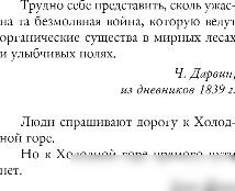 Книга издательства Inspiria. Холодная гора, твердая обложка (Фрейзер Чарльз)