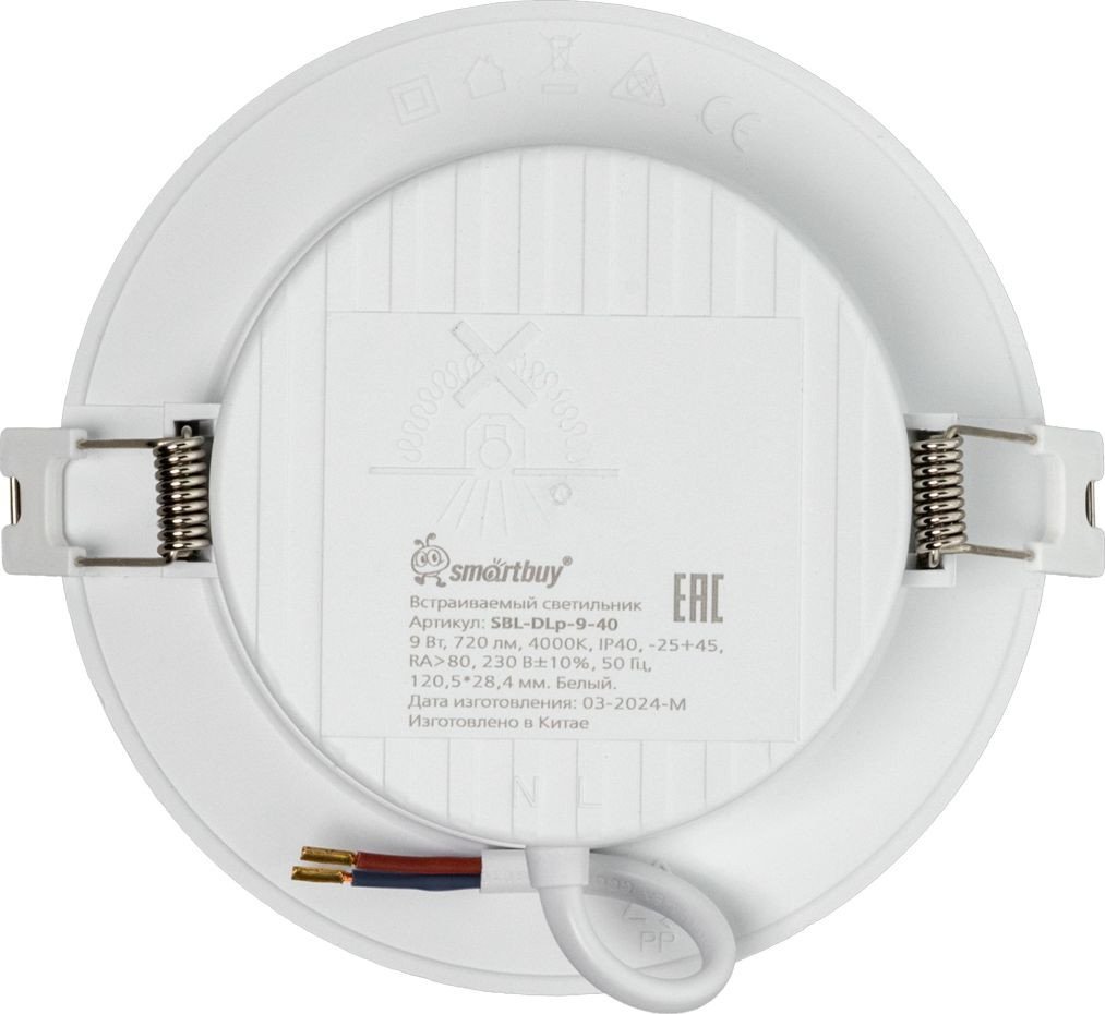 Точечный светильник SmartBuy SBL-DLp-9-40