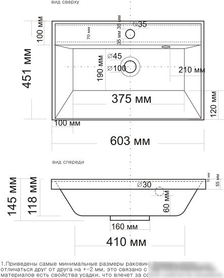 Умывальник Madera Classica 60.3x45.1
