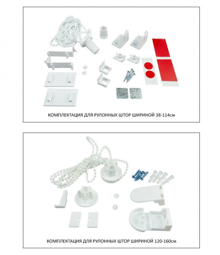 Рулонные шторы Legrand Византия 90x175 58072480 (перламутр)
