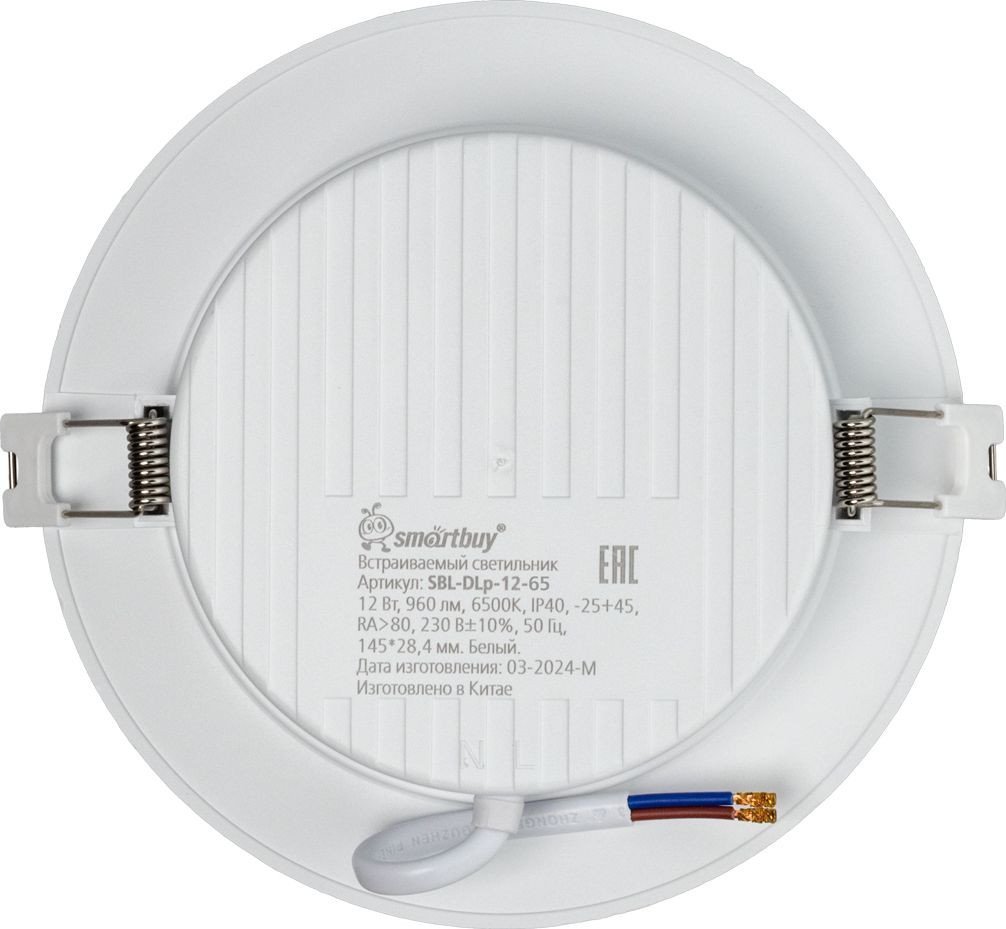 Точечный светильник SmartBuy SBL-DLp-12-65