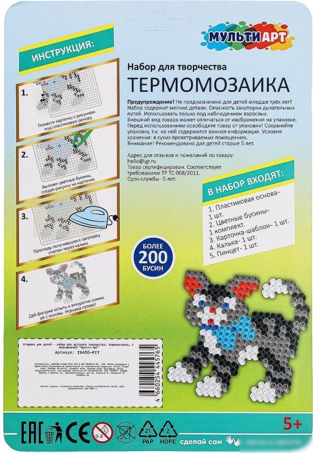 Развивающая игра MultiArt Термомозаика Кошка IB400-PIT