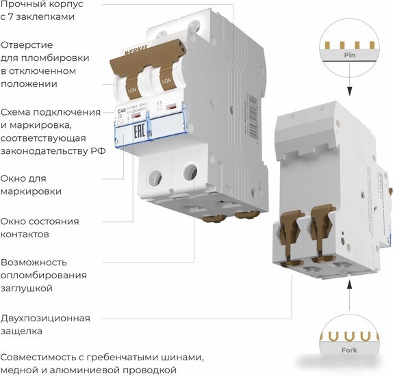Выключатель автоматический Werkel 2P 40 A C 6 кА W902P406