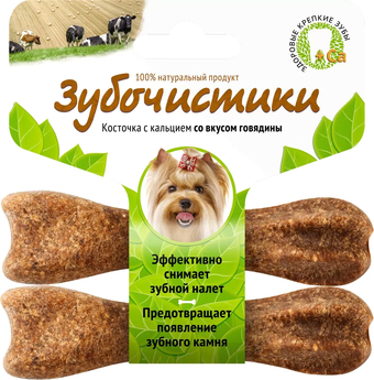 Лакомство для собак Деревенские лакомства Для мелких пород со вкусом говядины (2x18 г)