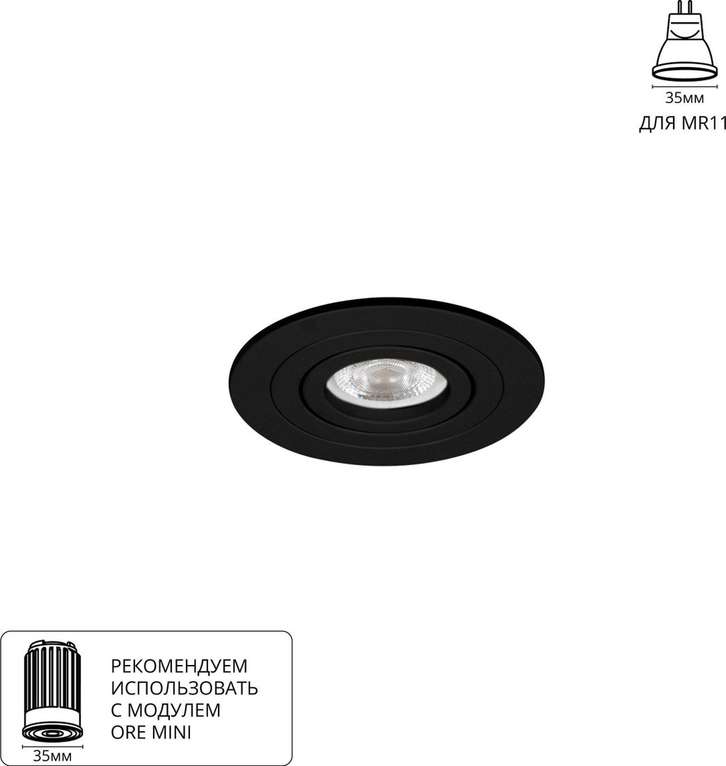 Точечный светильник Arte Lamp Tarf mini A2067PL-1BK
