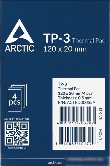 Термопрокладка Arctic TP-3 120x20x0.5 мм 4 шт ACTPD00055A