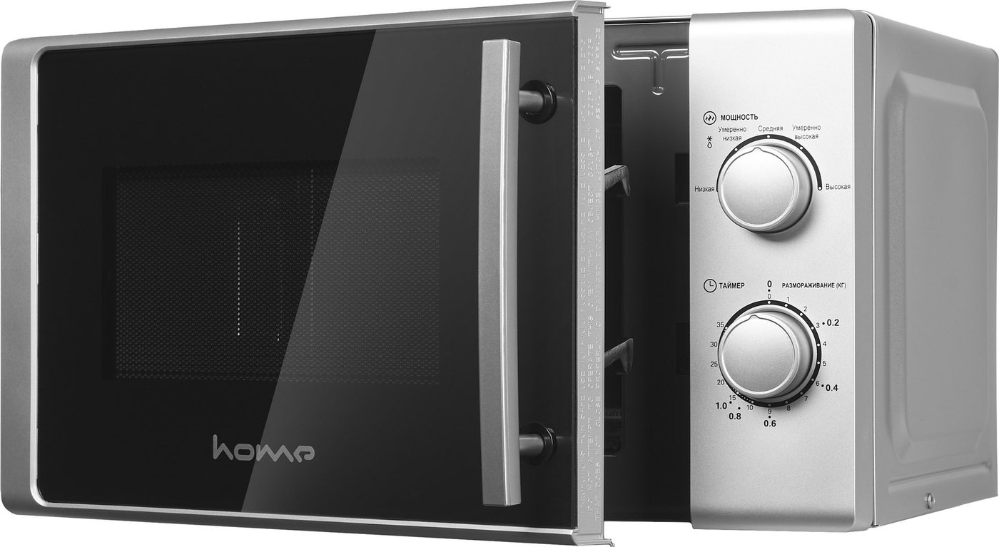 Микроволновая печь HOME HMM207GS