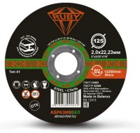 Отрезной диск Ruby 125x2x22.23