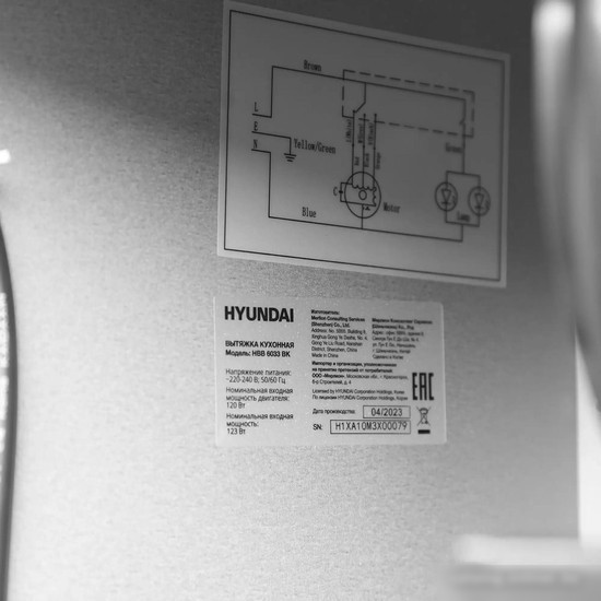 Кухонная вытяжка Hyundai HBB 6033 BK