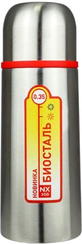 Термос BIOSTAL NX-350 0.35л (нержавеющая сталь)