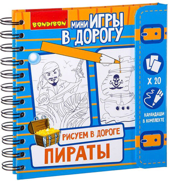 Набор для рисования Bondibon Рисуем в дороге. Пираты ВВ2230