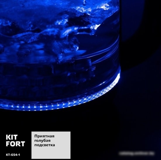 Электрочайник Kitfort KT-654-1