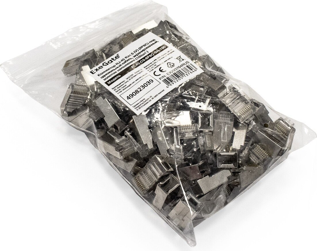 Коннектор ExeGate PL45-C5-8P8C-SH-100 (100 шт.)