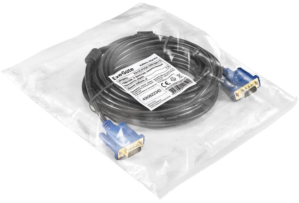 Кабель ExeGate EX-CC-PVGA-15M15M-7.5 EX294726RUS