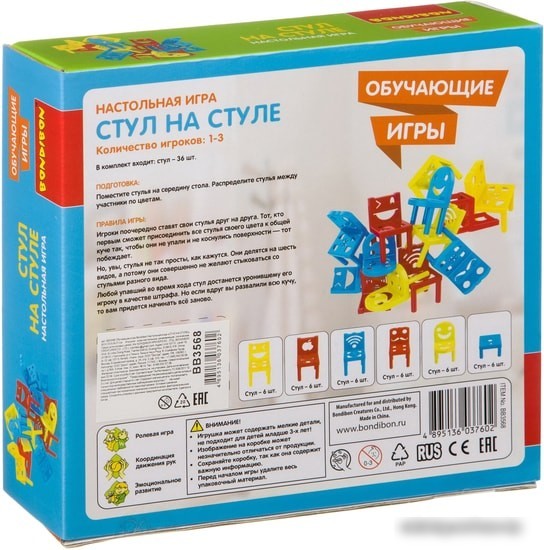 Настольная игра Bondibon Стул на стуле