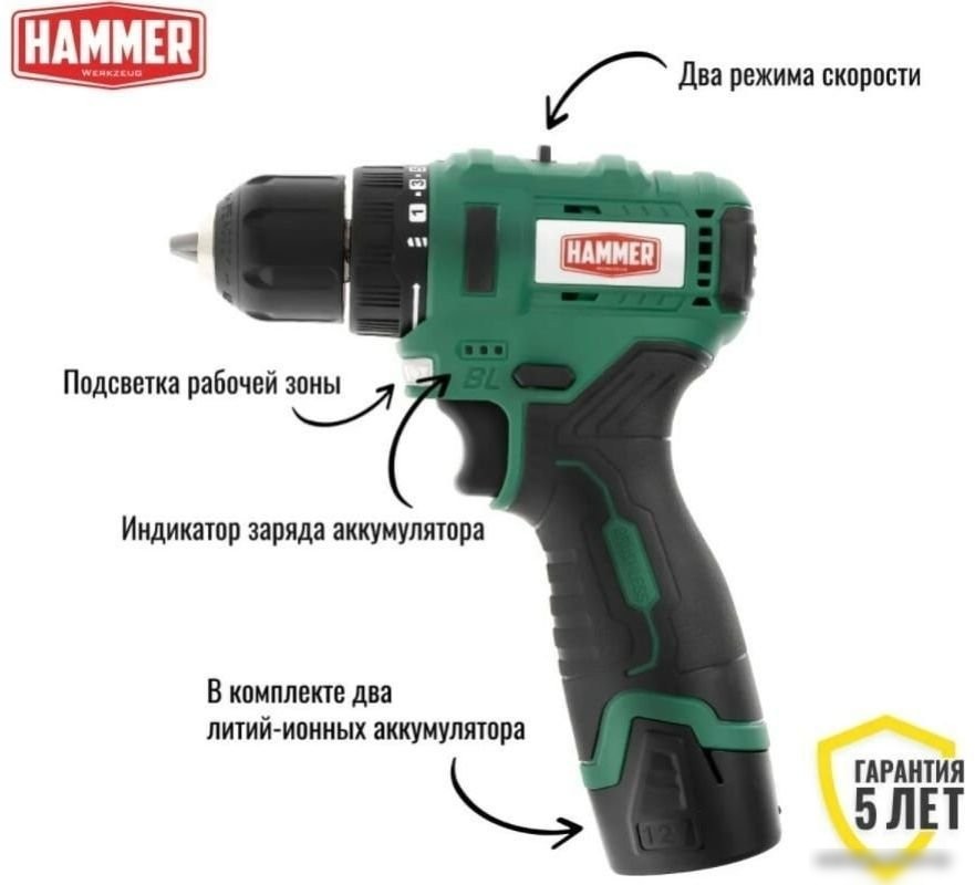 Дрель-шуруповерт Hammer ACD12BL (с 2-мя АКБ, кейс)