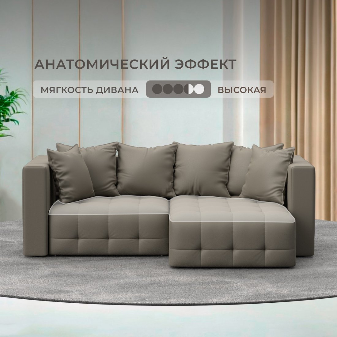 Угловой диван Лига диванов Лига-052 НПБ универсальный 129910 (экокожа Grifon 04 бежевый)