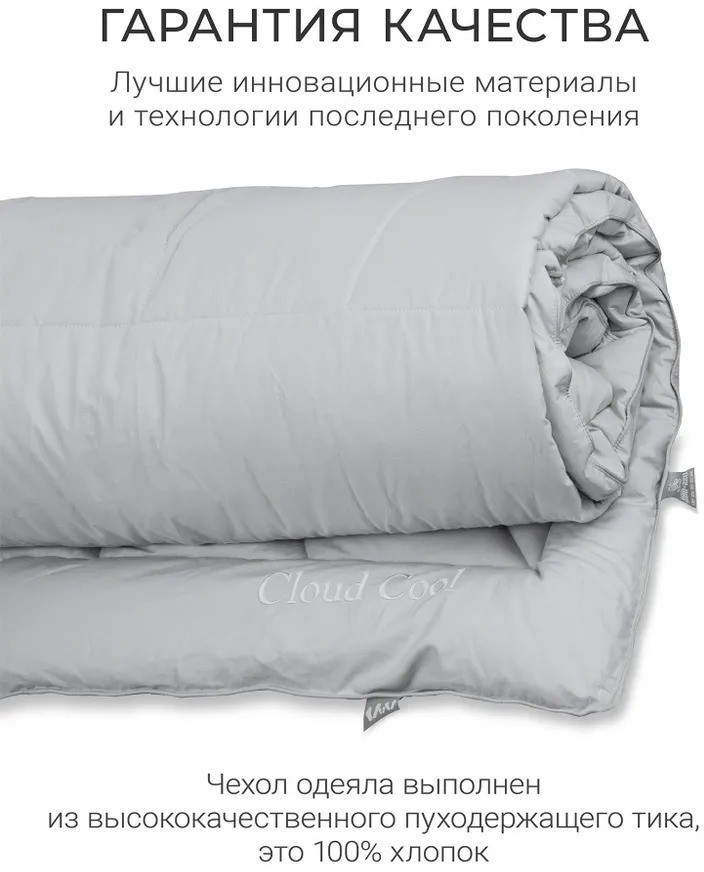 Одеяло Espera Home Cloud Cool Gray ЕС-8057 200x220