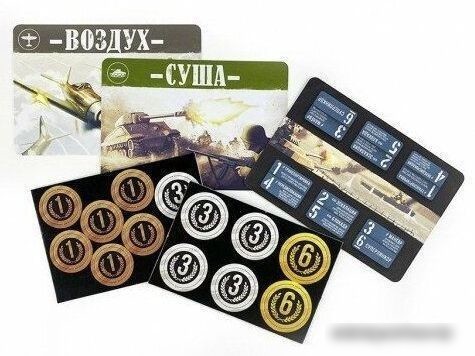 Настольная игра Нескучные игры По всем фронтам 8386