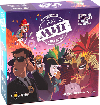 Карточная игра Эврикус Миг на связь PG-17334