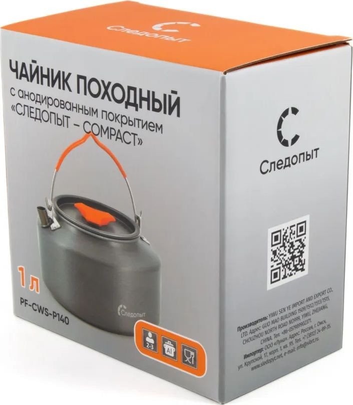 Чайник Следопыт PF-CWS-P140