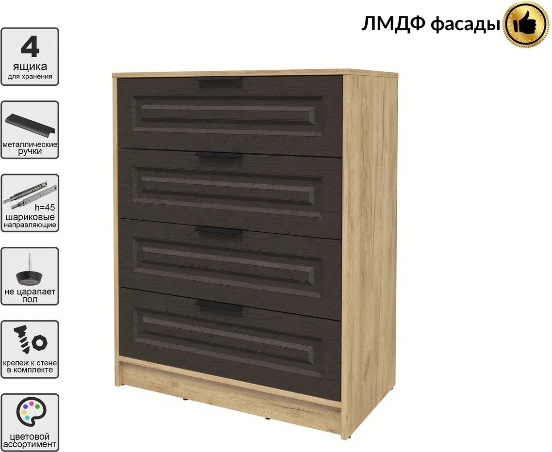 Комод Интерлиния Концепт КТ-К80 Деко (дуб золотой/дуб английский)