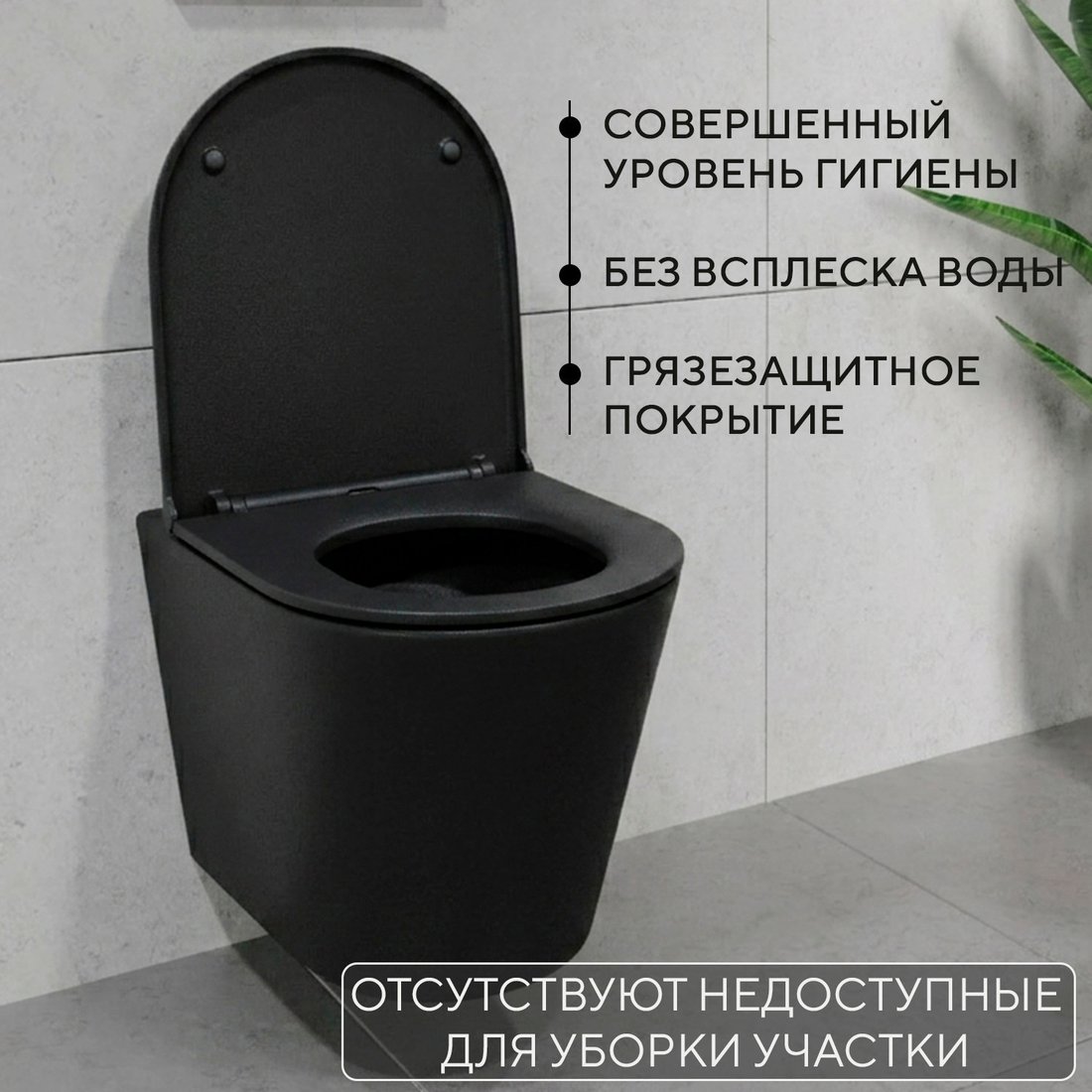 Унитаз подвесной Lauter Longer 2110822B + 21901002 (кнопка 219701F, хром)
