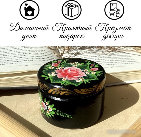 Декоративная шкатулка Брестская Фабрика Сувениров С цветами SB06