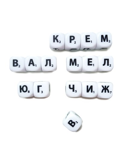 Настольная игра Десятое королевство Кубики для умников. Словодел 04640