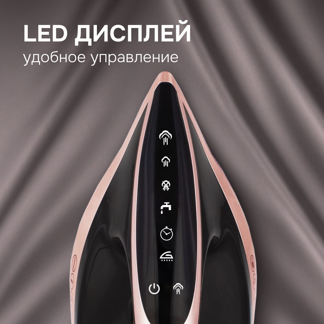 Утюг Zigmund & Shtain ZST-762
