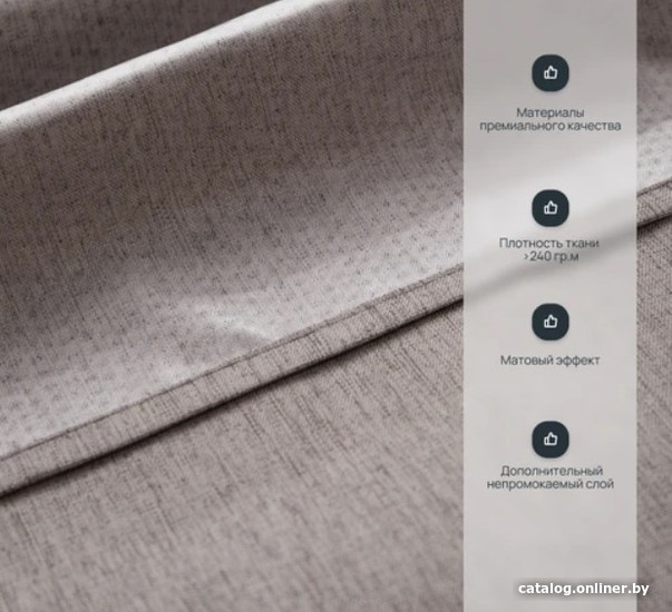 Шторка-занавеска для ванны Home One Linen 180x200 412876 (серый)