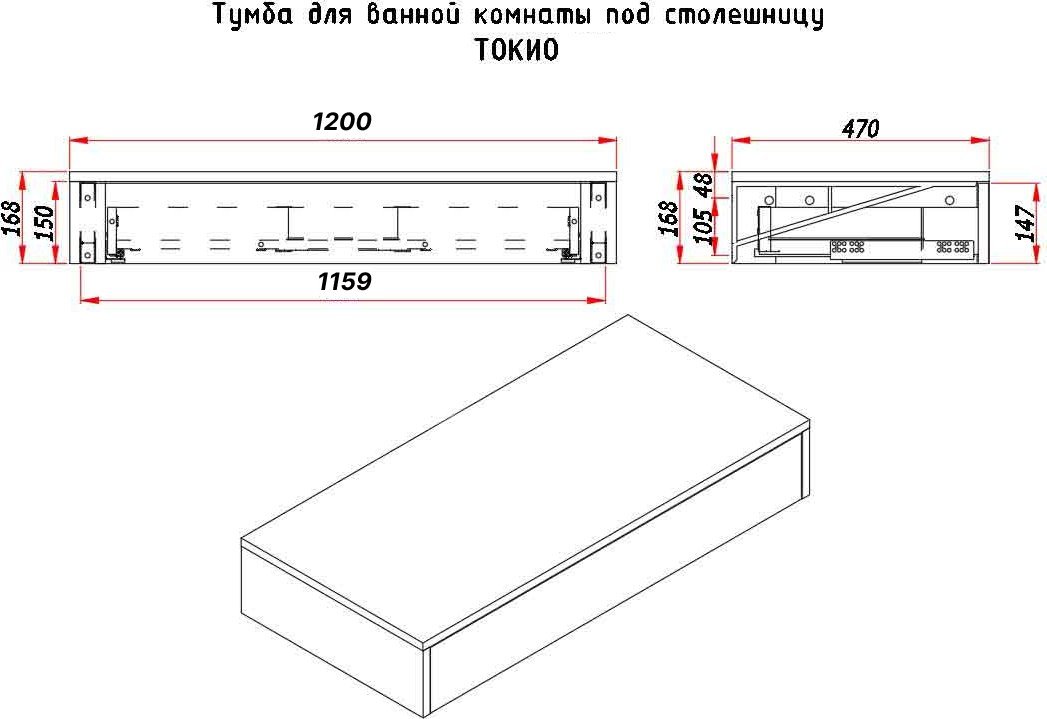 ЗОВ Тумба под умывальник Токио Премиум 120 TP120AWPTOC0 (аттик)
